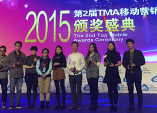 Lieshi Internet Marketing Institution under GEOPOE won the TMA Mobile Marketing Award