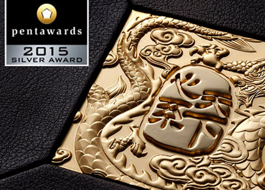 KHT BRAND under GEOPOE gained the 2015 Award of Pentawards, the world’s top design competition.