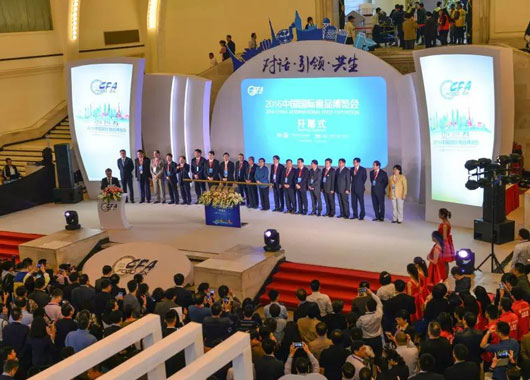 GEOPOE Group successfully created the grand banquet of 2016 China International Food Expo