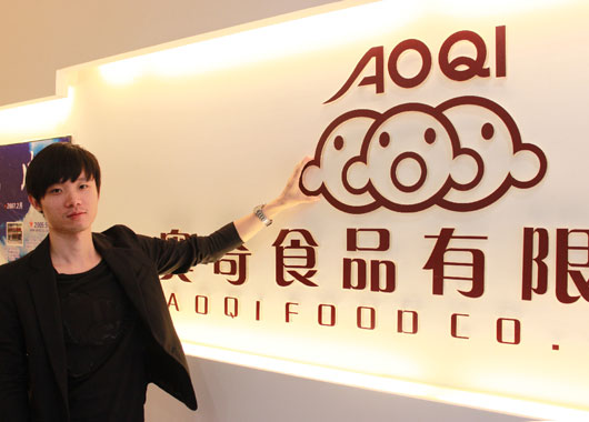 The strategy for the new image of AOQI Brand is to be released
