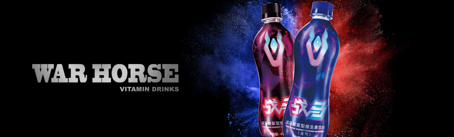 Warhorse：The breakthrough of core value achieved a new legend of energy beverage 